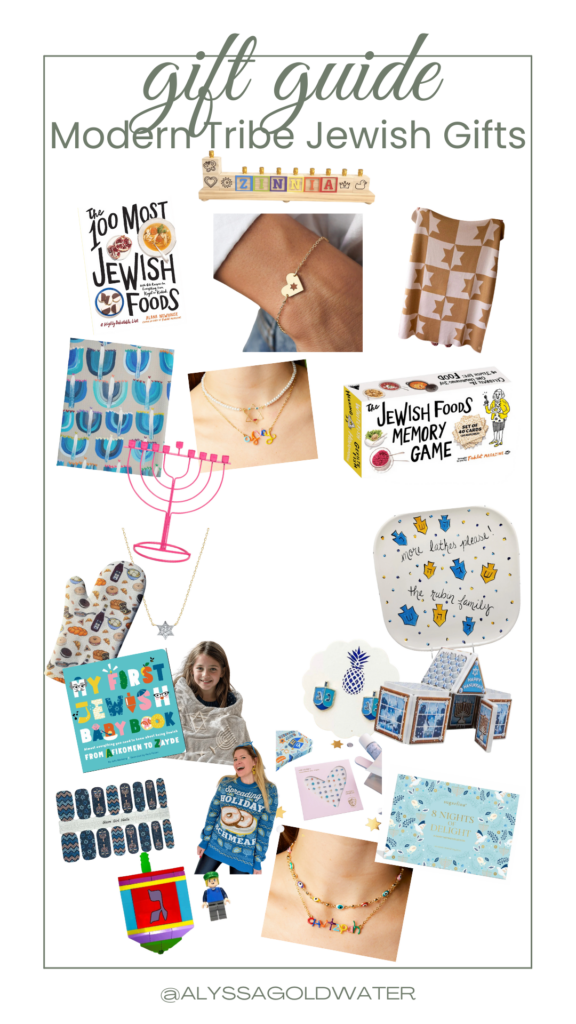 Jewish gifts, ModernTribe, Chanukah, Hanukkah, Hanukkah gifts, Chanukah gifts, gift guide